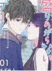 樱花漫画《漫改声优特辑》节目海报