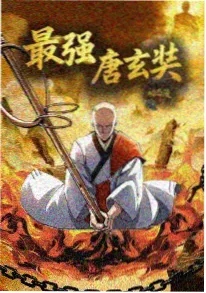 樱花漫画《夜樱契约》外传海报